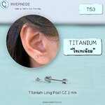 “เช็คสินค้าทัก line ก่อนโอนนะคะ” (ไทเทเนี่ยม 100% ก้านปกติ) แป้นกระสุนตันแน่นเข้าได้ทุกก้านตรง CZ 2mm รหัสสินค้า T53