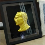 ศิลปะนวัตกรรม รัชกาล ๙