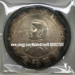 เหรียญกษาปณ์เงินจีน"เจียงไคเช็ก"ผิวเดิม