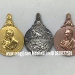 เหรียญที่ระลึกมหาชนก ทอง-เงิน-นาค เล็ก