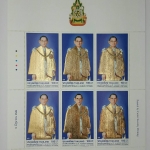 แสตมป์ทอง ในหลวง ครองราชย์ 60 ปี