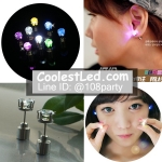 ต่างหูเรืองแสง ต่างหู LED มีไฟกระพริบ แบบเพชรเม็ดกลม