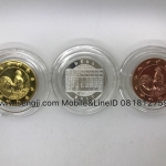 เหรียญที่ระลึกปีระกา สีทอง สีเงิน สีทองแดง