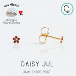 (ก้านสั้น สำหรับเจาะSterile)Baby Daisy JUL Ruby ก้านสีทอง ปลอดภัย 100%_STD046S