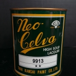 สีพ่น ตราพัด 9913