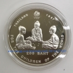 เหรียญกษาปณ์เงินขัดเงาที่ระลึก ปีเด็กสากล พ.ศ.2540