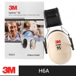 OT38 ที่ครอบหูลดเสียง ที่อุดหูลดเสียง 3M H6A made in USA แท้ หลับสบาย ทำงานสบายหู