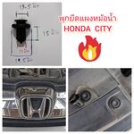CARE10 พุกกันชน แผงหม้อน้ำ HONDA ชุด 20 ตัว