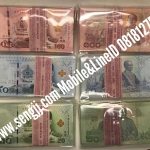 ธนบัตร 20,50,100 บาท แบบ 17 รัชกาลที่ 10 รุ่น 1 (โทษปรับสี่หมื่น) ยกแหนบ