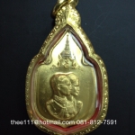 เหรียญทองคำที่ระลึก สมโภชช้างเผือกเพชรบุรี พ.ศ.2521