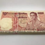 ธนบัตร 100 บาท แบบ 11 แหนบ เรียงเบอร์