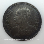 เหรียญบาท รัชกาลที่ 5 ร.ศ.127 ตราไอยราพต (เหรียญหนวด) ผิวเดิม