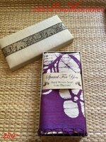 กล่องผ้าไหมสีทองลายคาดช้าง ส่งฟรี ลงทะเบียน 250-