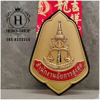 สีทอง 3.5x5 นิ้ว