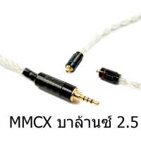 X-Tips Silver Centurion mmcx 2.5balanced