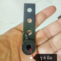 6 มิล