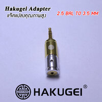 Hakugei แจ็คแปลง 2.5 เป็น 3.5