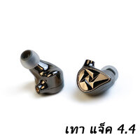 BGVP NE5 เทา แจ็ค 4.4