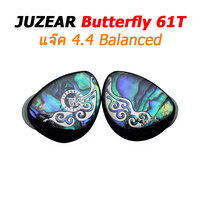 JUZEAR Butterfly 61T แจ๊ค 4.4