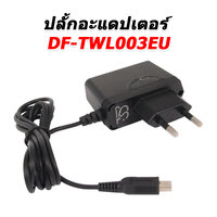 DF-TWL003EU
