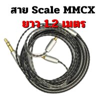 สาย Scale - 1.2 เมตร ดำ ธรรมดา