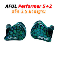 AFUL Performer7-3.5