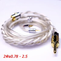 White Dragon 2พิน0.78 [2.5 Balanced]