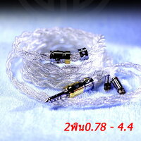 Glacier+ 2พิน0.78 [4.4 Balanced]