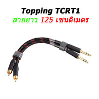 TCRT1-125