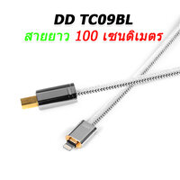 DD TC09BL ยาว 100 cm