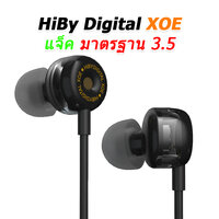 HiBy Digital XOE ดำ 3.5