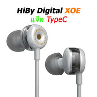 HiBy Digital XOE ขาว TypeC