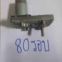 80 รอบ