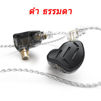ZAX ดำ ธรรมดา