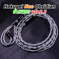 Neo ขั้ว IE500/400 3.5 (หัวกลมอ้วน) แจ็ค 3 แบบ