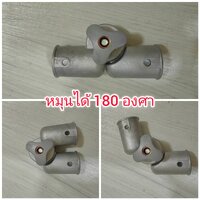 รุ่นหมุนได้ 180 องศา