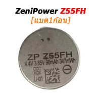 Zeni Z55FH [1ก้อน]