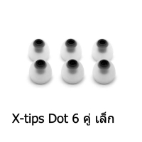 X-tips Dot 6 คู่ เล็ก