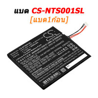 CS-NTS001SL [1ก้อน]
