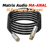 MA-ANAL-2M5/XLR