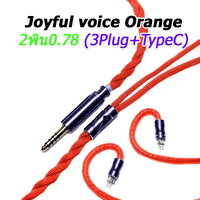 joyful voice Orange 2พิน0.78 [3Plug+TypeC] [สีส้ม]