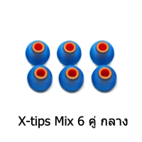 X-tips Mix 6 คู่ กลาง