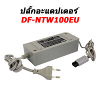 DF-NTW100EU