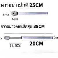 01 ขาโต๊ะยืด-หด ตัวสั้น 25-38cm