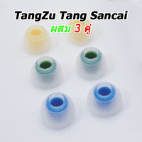 Tang Sancai ผสม 3 คู่