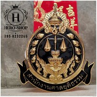 สำนักงานศาล 4.5x5.5นิ้ว สีดำ