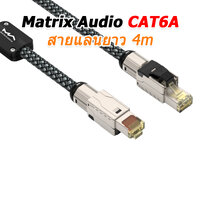 MA-LAN-6A-4.0M