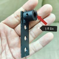 8 มิล
