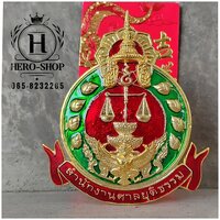 สำนักงานศาล 4.5x5.5นิ้ว สีแดง