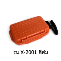 X-Tips รุ่น defender X-2001 สีส้ม